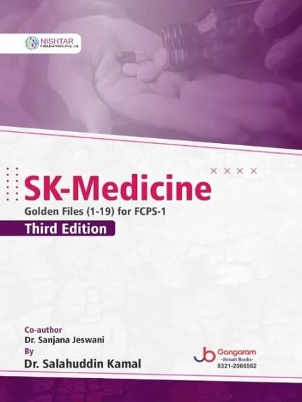 SK-Medicine Golden Files (1-19) for FCPS-1 Third Edition
