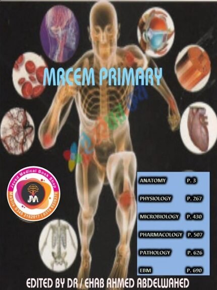 Mrcem Primary