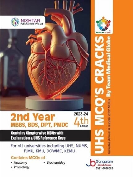 UHS MCQ’s Cracks 2nd Year MBBS BDS DPT PMDC 4th Edition 2023-24