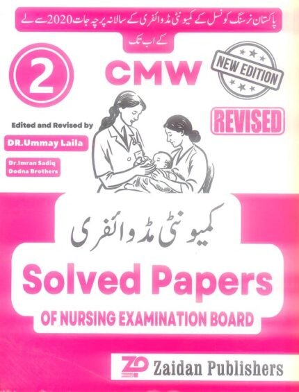 CMW Community Midwifery Solved Papers Of Nursing ( Part - 2 )