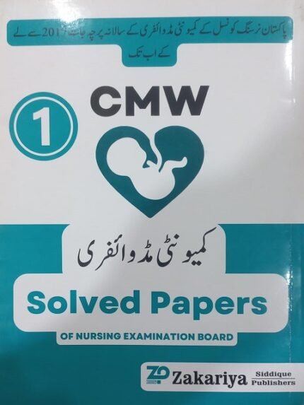 CMW Past Papers for 1st Year Community Midwifery