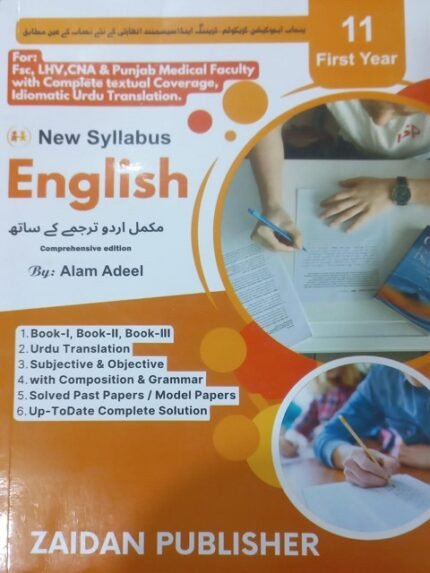 English - New Syllabus 11 First Year (With Urdu Translation)