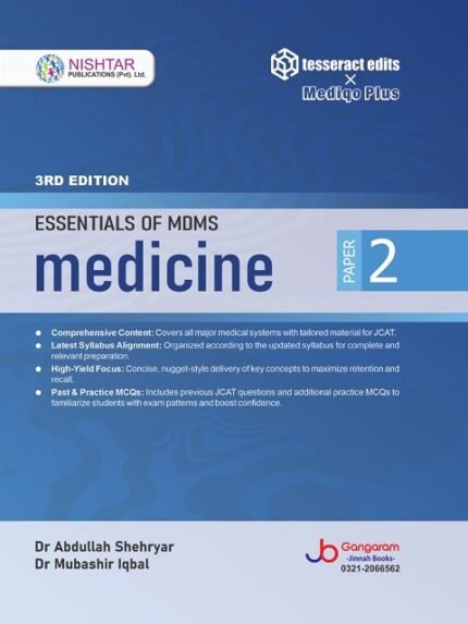 Essentials of MDMS Medicine (3rd Edition)
