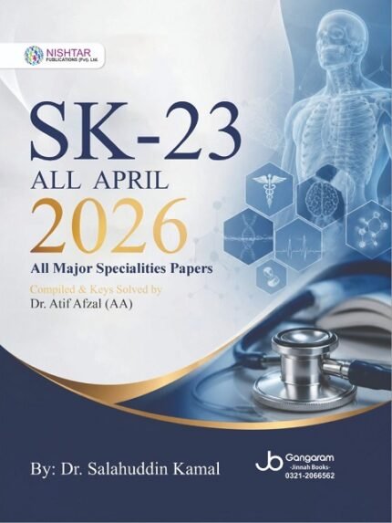 SK 23 By Dr. Salahuddin Kamal
